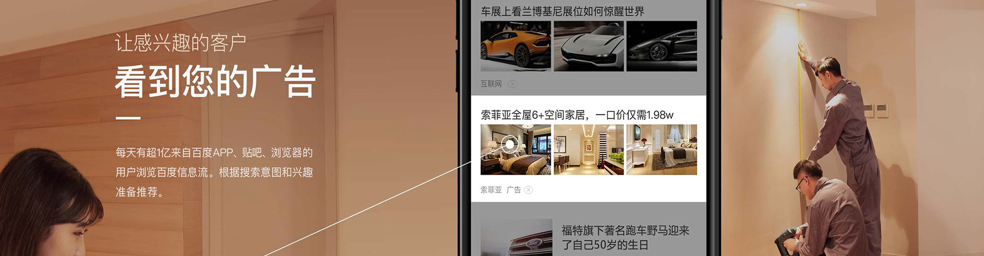 西贡百度开户返点